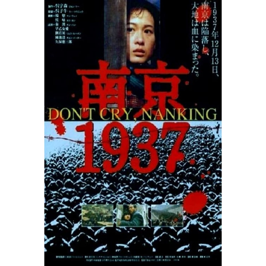 Don't Cry, Nanking  - 1996 aka Nanjing 1937 WWII